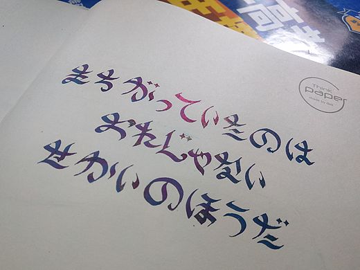 哥特式字体设计~