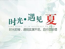 服装直通车 服装海报图