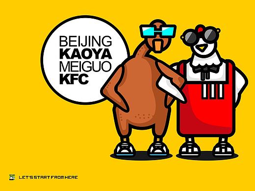 理性爱国