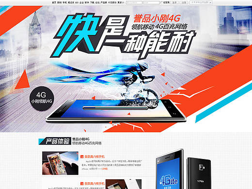 專題（個人主頁-ZMTc0NDgyOTI=） - 運營設計 - 站酷設計師一只大橙子1009原創(chuàng)素材 - 站酷ZCOOL