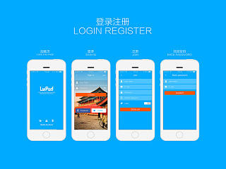 Lvpad APP  顺便求个工作