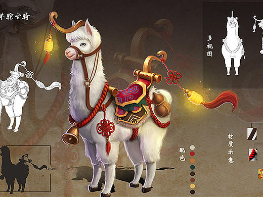 羊駝坐騎（個(gè)人主頁-ZMTYzODE5NjQ=） - 游戲原畫 - 站酷設(shè)計(jì)師Cher_L原創(chuàng)素材 - 站酷ZCOOL