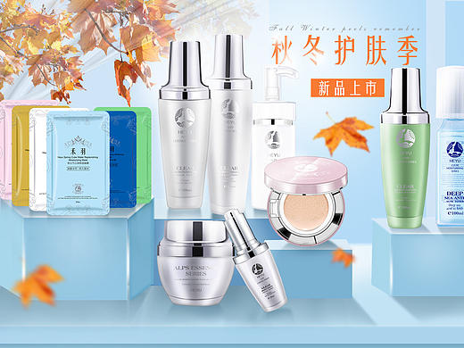 最近做的淘宝首页