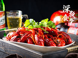 美食图