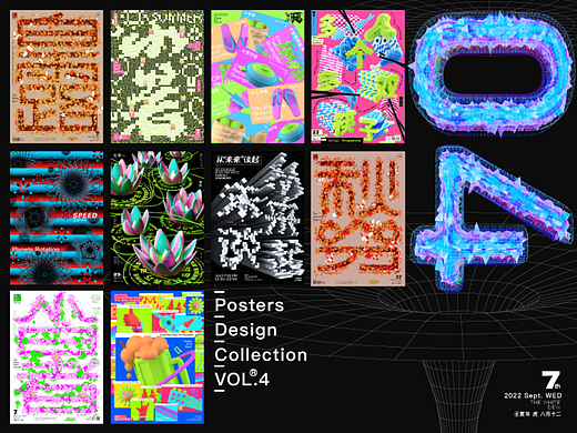 《海报合集-04》-Poster Collection VOL.04