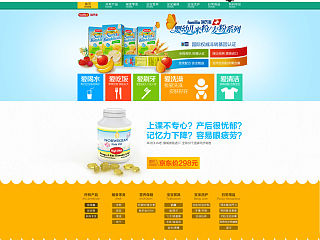 妈咪淘母婴京东首页