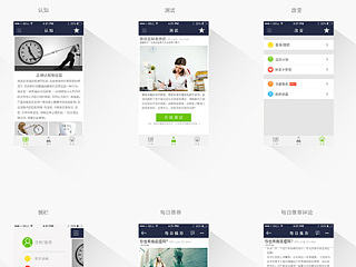 APP主要页面和原型图（个人主页-ZNjEyNjI2OA==） - APP界面 - 站酷设计师青_鬓原创素材 - 站酷ZCOOL