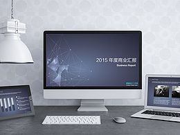 PPT模版