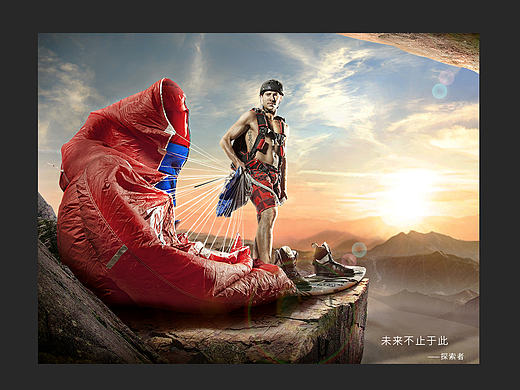 合成练习（个人主页-ZMTk2ODM5NTI=） - 电商 - 站酷设计师逸凡Embfan原创素材 - 站酷ZCOOL