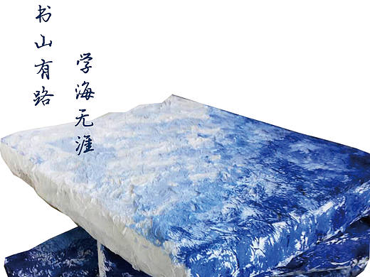 ocean——书山有路,学海无涯