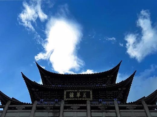 大理古城
