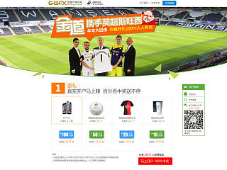 歲末活動LP（個人主頁-ZNjI0MTMwMA==） - 運營設(shè)計 - 站酷設(shè)計師清純帝原創(chuàng)素材 - 站酷ZCOOL