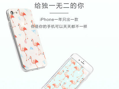 iPhone定制手機殼攝影與詳情設(shè)計（個人主頁-ZMjE5MDIxNDA=） - 品牌 - 站酷設(shè)計師洋蔥么么么原創(chuàng)素材 - 站酷ZCOOL