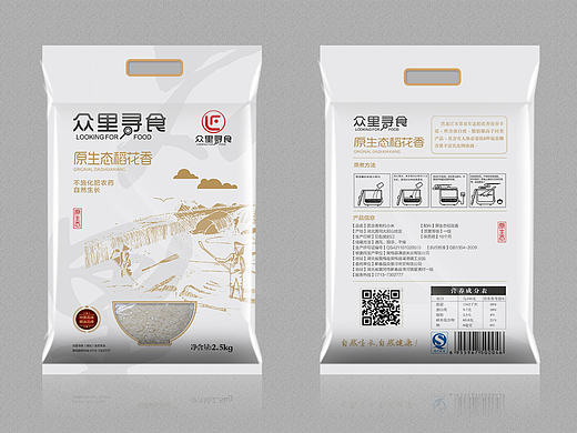 湖北众里稻花香大米包装设计(已商用)