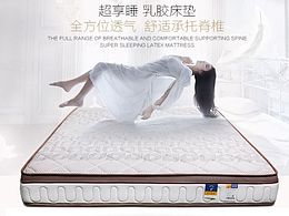 详情页