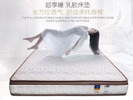 新品床垫乳胶详情