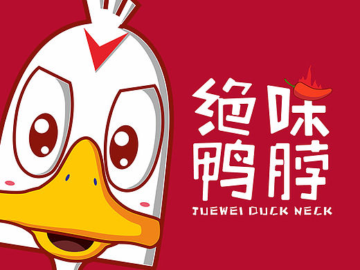 丫咕（个人主页-ZMTQ1Nzk1MzY=） - 品牌 - 站酷设计师积木派原创素材 - 站酷ZCOOL