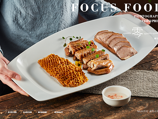 日常拍摄-私人会所菜品-粤菜