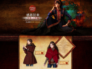 Artka阿卡狂生记专题页面