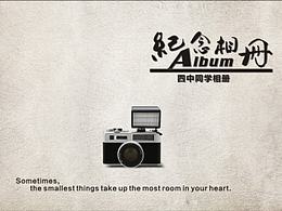 初识CDR（鸿兴图文）