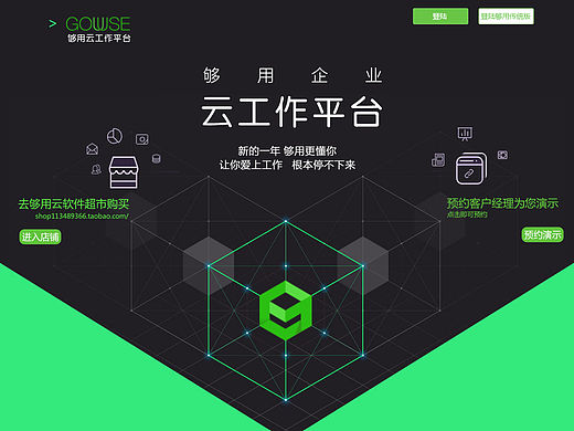 平台官网制作（个人主页-ZMTUxNDI5NDg=） - 企业官网 - 站酷设计师1060519303原创素材 - 站酷ZCOOL