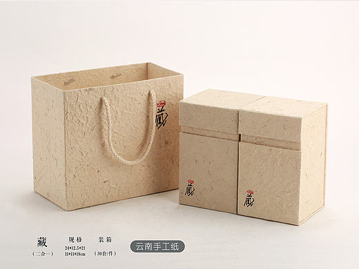 藏（茶）包装