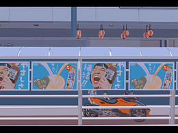 車站