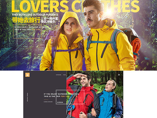 一些网店子页面设计