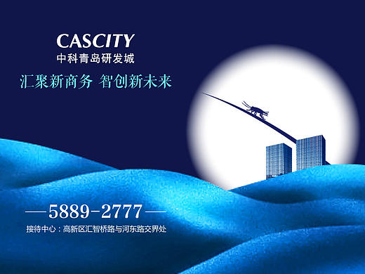 海报设计