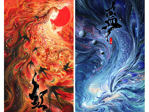 新国画｜《红》与《蓝》手绘国风水墨画重彩画海报