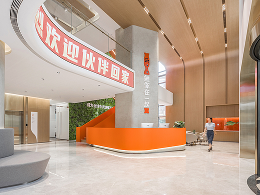北京市“鱼你在一起”总部办公楼 | 室内摄影