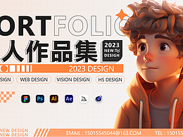 2024~个人工作总结