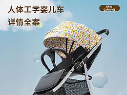 母婴