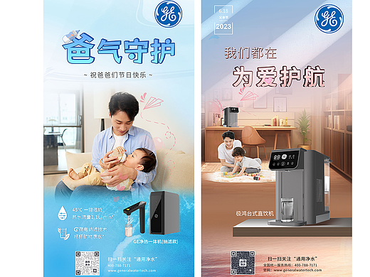 海报设计集合（个人主页-ZNjc1NjI0ODg=） - 海报 - 站酷设计师大大在云上原创素材 - 站酷ZCOOL