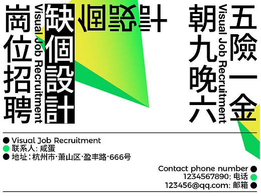 第六天作业