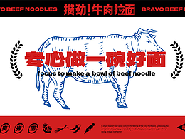 火锅餐饮VI