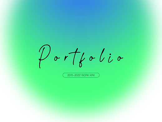 2021-2022  uinty/APP UI设计