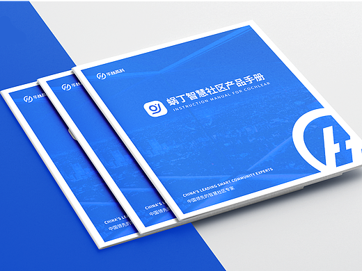 蜗丁产品-画册设计