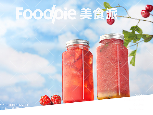 茶饮摄影 | 长沙一杯，好事楂堆～ 山楂鲜果茶