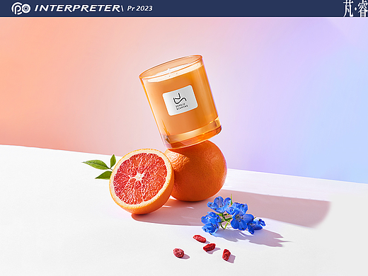 香薰摄影丨INTERPRETER芃睿× 山居秋暝枸杞血橙香薰