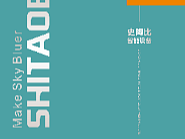 光伏电缆画册