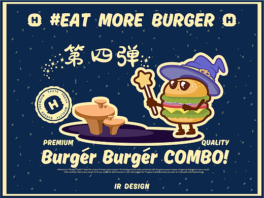 Q版可爱表情包第四弹-无价之堡