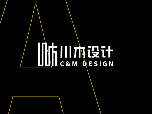 [川木景观]景观设计公司-品牌LOGO升级优化