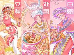 插画/原画