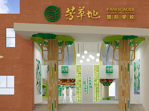 艺术大厅