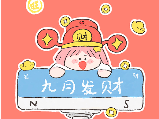 原创视频1~3，一起变美变瘦变酷酷，暴富富！