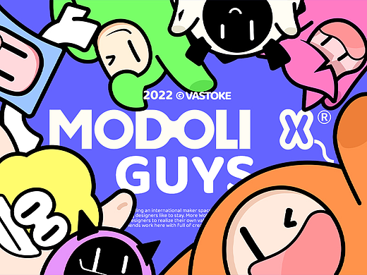 玩型填空 | MODOLI家族 风格指南