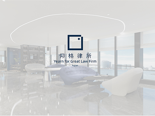 仰格律所办公室改造|行光空间