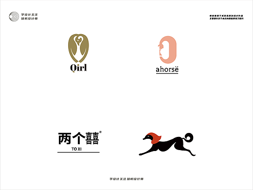 202302522logo临摹练习打卡
