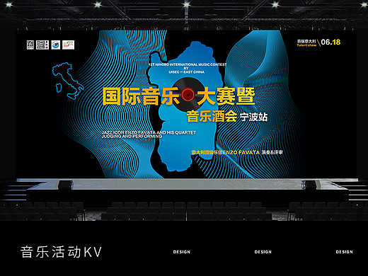 音樂活動KV案例（個人主頁-ZMjgyMTk4Mjg=） - 宣傳物料 - 站酷設(shè)計師七不七草莓原創(chuàng)素材 - 站酷ZCOOL